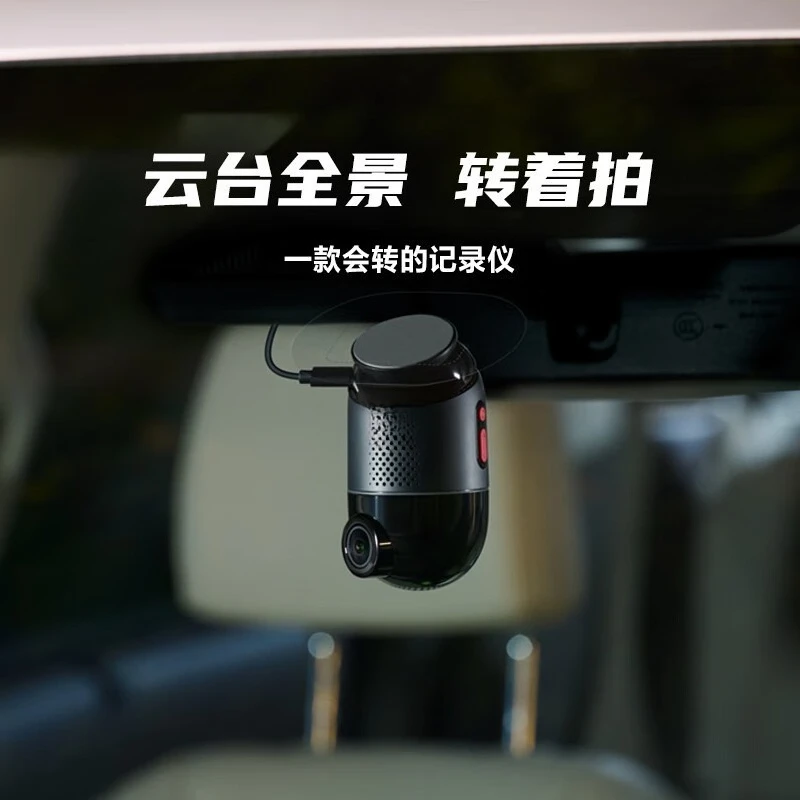 Kamera samochodowa 70mai, pano – Panoramic Dash Cam 360 recenzja i cena