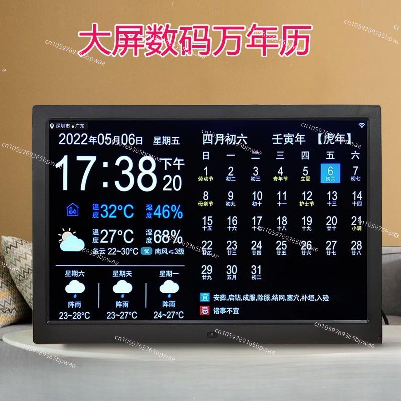 Prognoza pogody przez WiFi, 10 – Digital Photo Frame Wifi recenzja i cena
