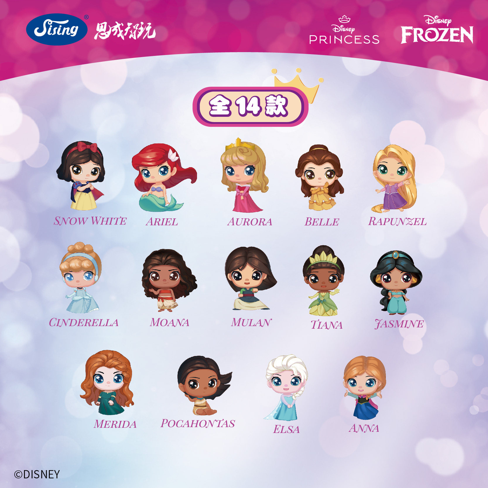 Lalki Disneyowskie Księżniczki – Elsa Gadget recenzja i cena